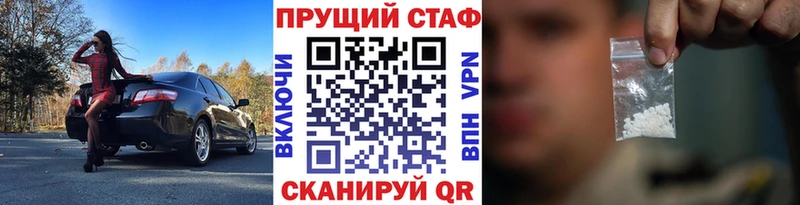 Купить наркотики цена Новочебоксарск COCAIN  Бутират  Гашиш  Меф  А ПВП  АМФЕТАМИН 