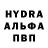 Альфа ПВП Соль VooVaa