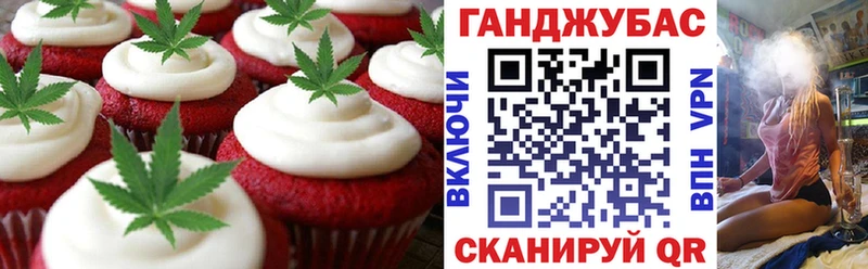 купить наркотик  Новочебоксарск  Еда ТГК конопля 