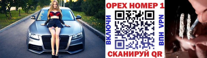 нарко площадка как зайти  где найти   Новочебоксарск  COCAIN 98% 