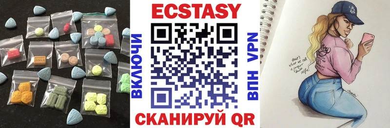 ЭКСТАЗИ XTC  Новочебоксарск 