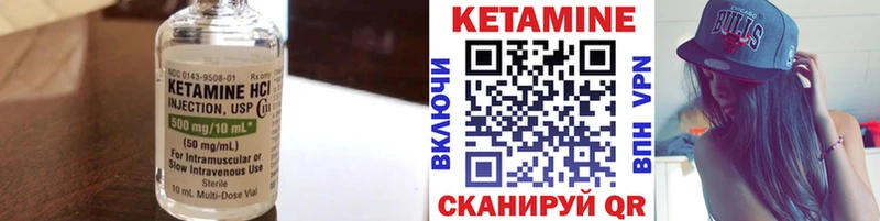 где купить наркоту  Новочебоксарск  КЕТАМИН ketamine 