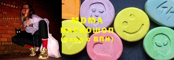 хмурый Заволжск