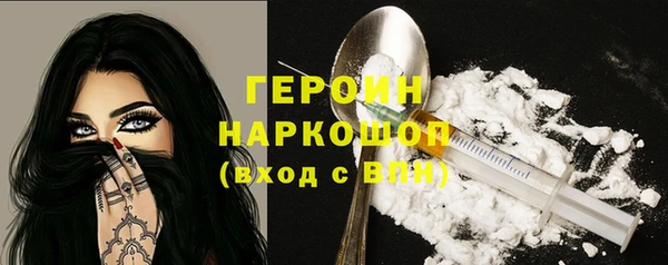 бутират Заводоуковск