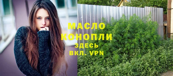 соль курить ск Заволжье