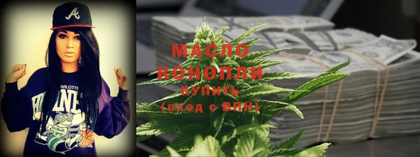 соль курить ск Заволжье