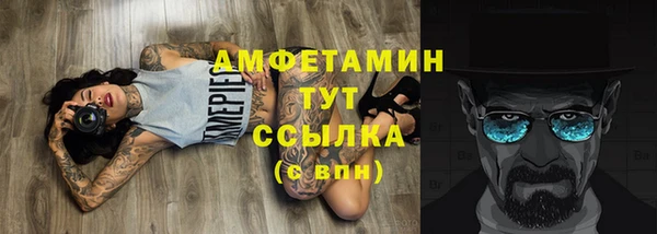 хмурый Заволжск