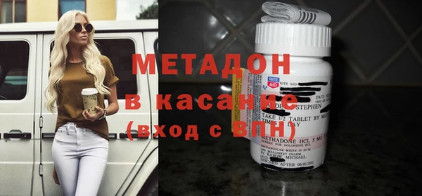 метамфетамин Ельня