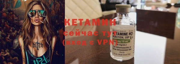 метамфетамин Ельня
