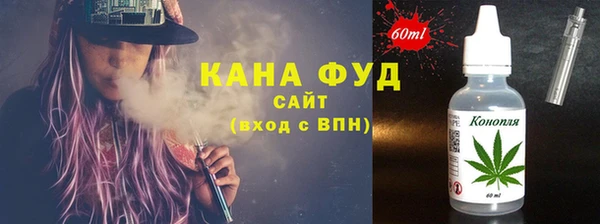 соль курить ск Заволжье