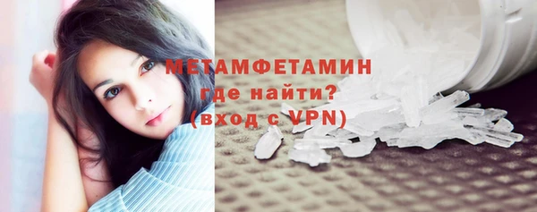 соль курить ск Заволжье