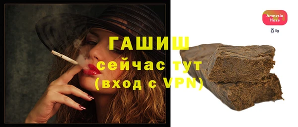 ALPHA PVP Елабуга