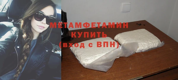 метамфетамин Ельня