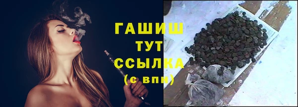 бутират Заводоуковск