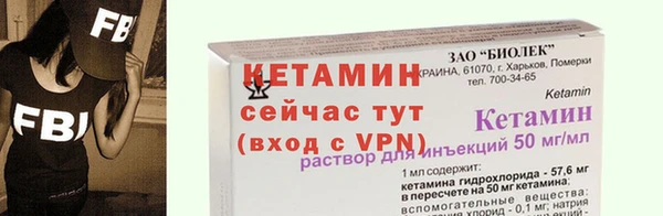 метамфетамин Ельня
