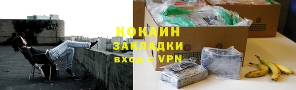 ALPHA PVP Елабуга