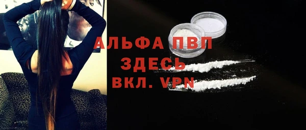 бутират Заводоуковск