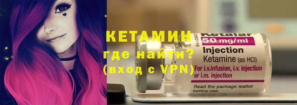 ALPHA PVP Елабуга