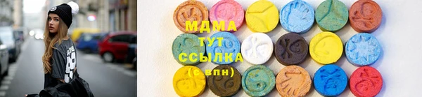 метадон Елизово