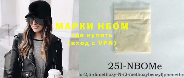 хмурый Заволжск