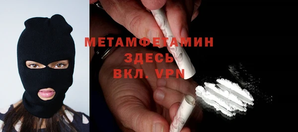 соль курить ск Заволжье