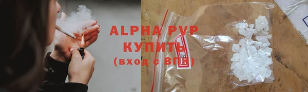 метамфетамин Ельня