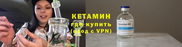 бутират Заводоуковск