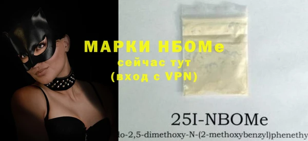 бутират Заводоуковск
