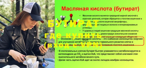 метадон Елизово