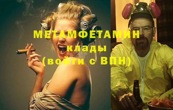 соль курить ск Заволжье