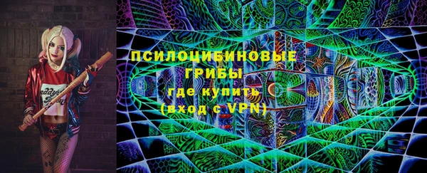 ALPHA PVP Елабуга