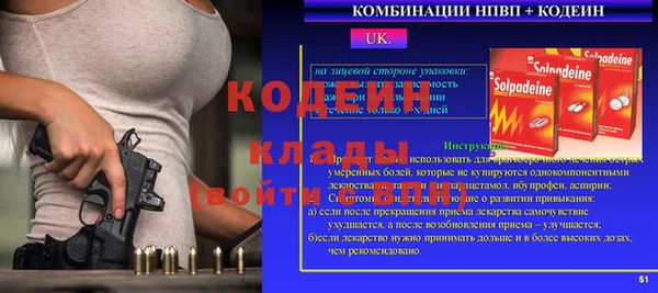 хмурый Заволжск