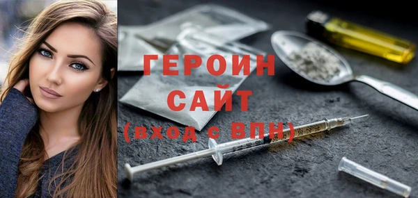 соль курить ск Заволжье