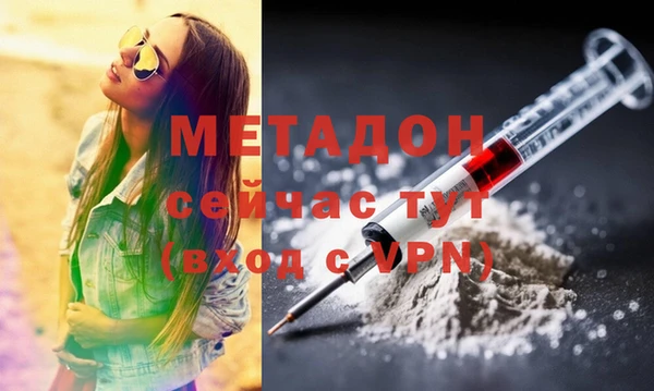 метамфетамин Ельня