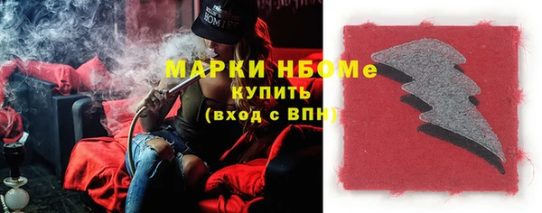 метадон Елизово