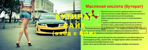 ALPHA PVP Елабуга
