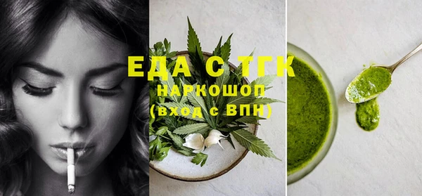ALPHA PVP Елабуга