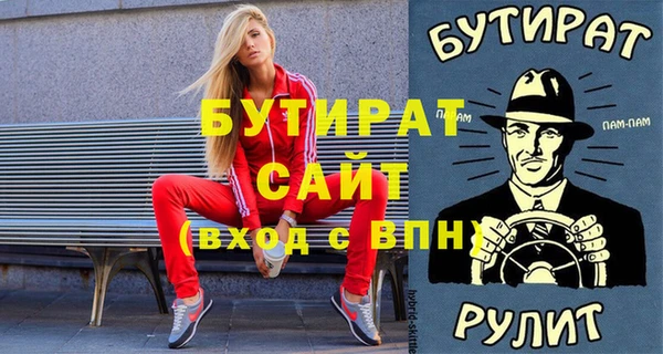 соль курить ск Заволжье