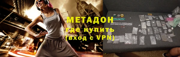 метадон Елизово