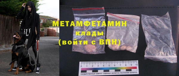 метамфетамин Ельня