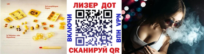 blacksprut ссылка  Новочебоксарск  Лсд 25 экстази кислота 