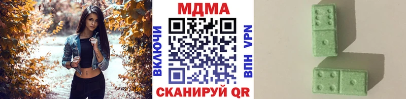 закладки  Новочебоксарск  MDMA VHQ 