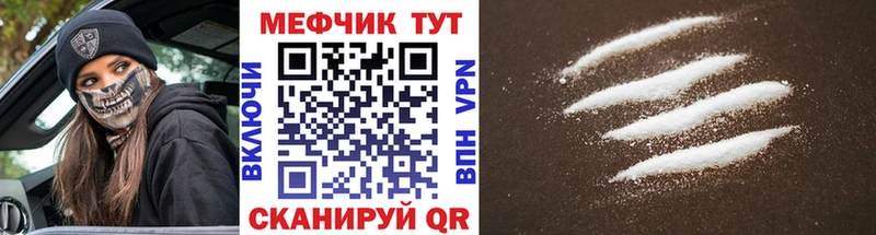 Мефедрон mephedrone  купить  цена  Новочебоксарск 