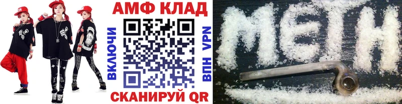 Первитин кристалл Новочебоксарск