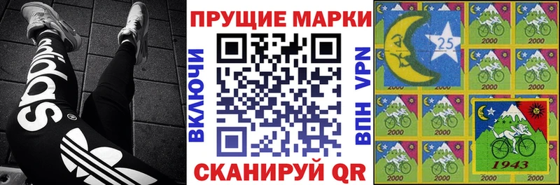 как найти закладки  Новочебоксарск  omg как зайти  Наркотические марки 1500мкг 