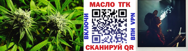 Дистиллят ТГК THC oil  Новочебоксарск 